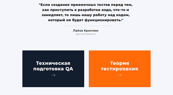 pro test image 2