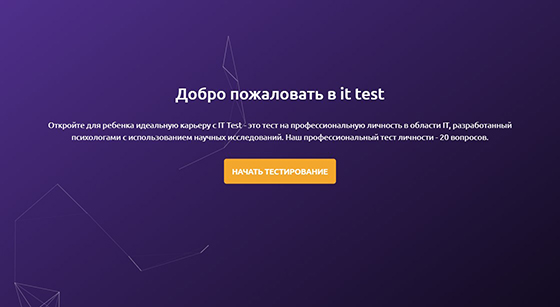 it test image 1