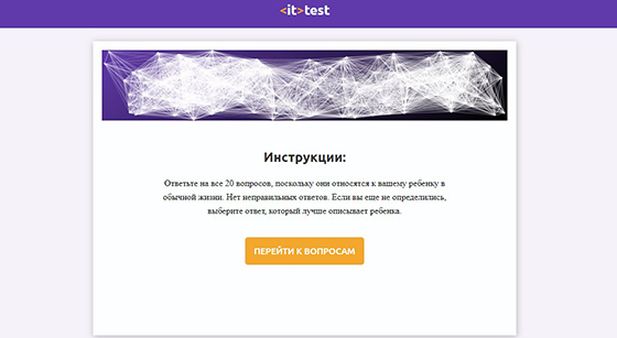 it test image 2